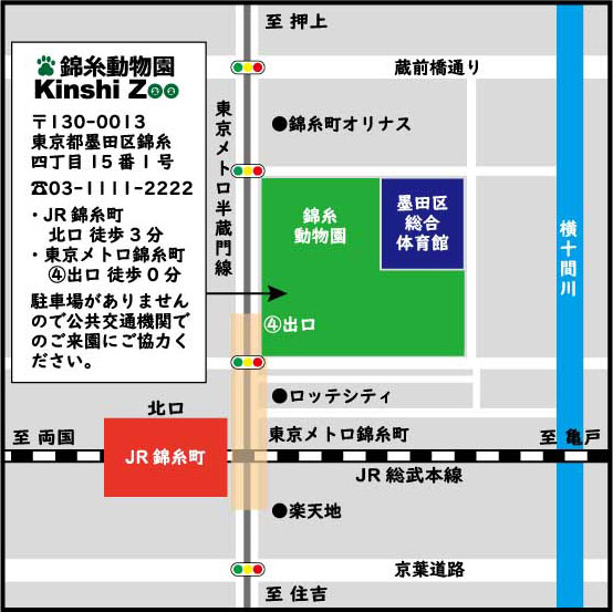 錦糸動物園アクセスマップ